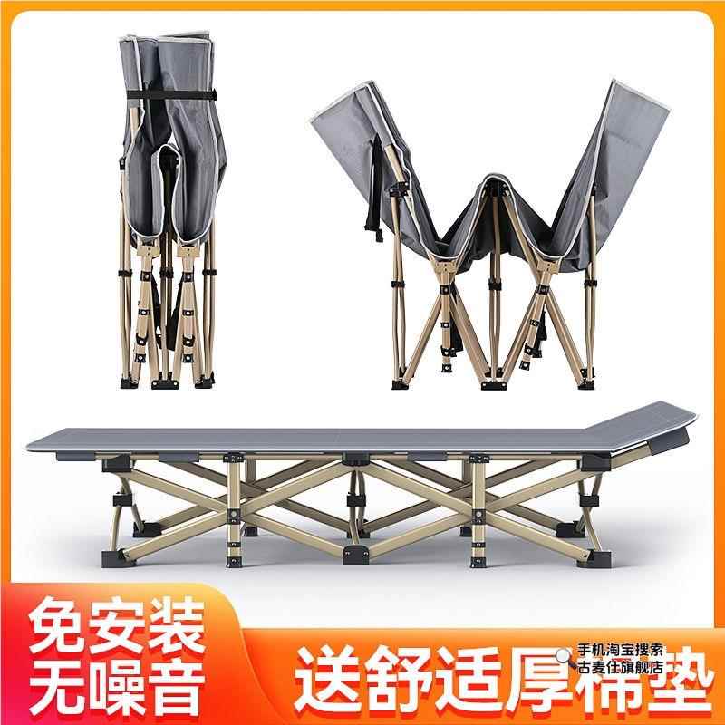 Office Furniture Installation - Katlanır yatak ofis şezlongu süper yük